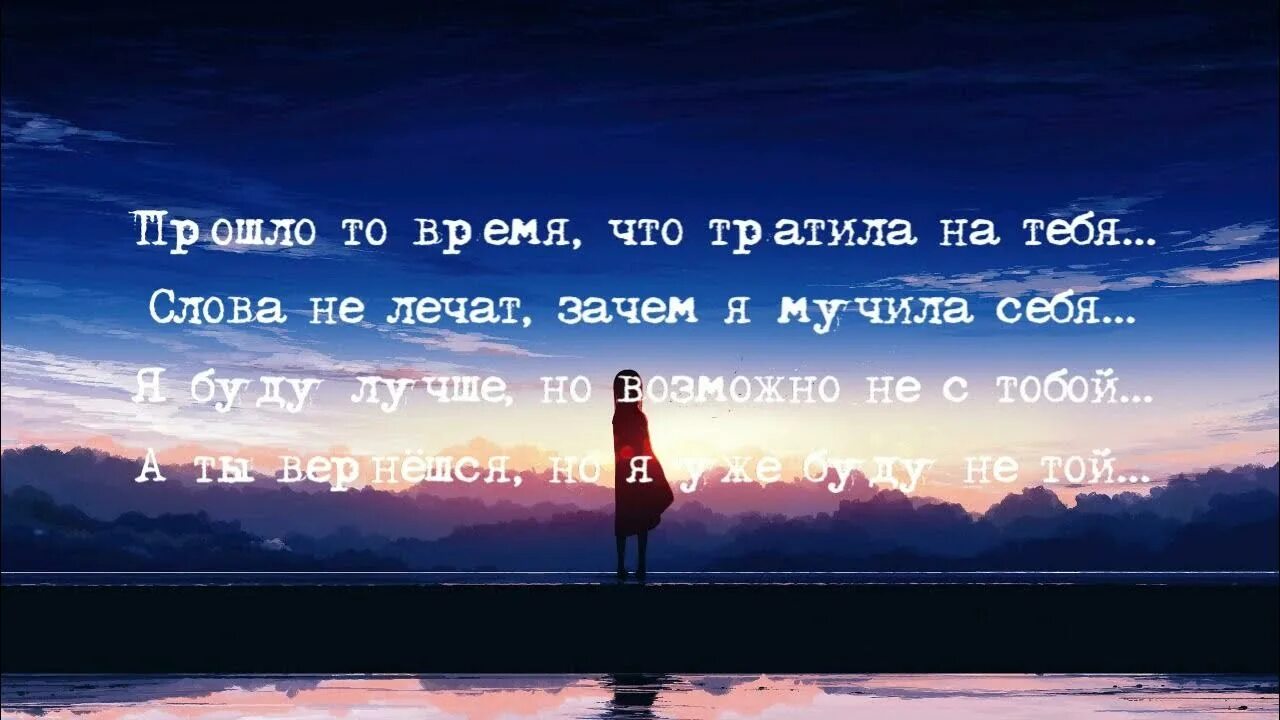 А помнишь вечер а помнишь вечера. А помнишь вечер а помнишь вечера текст. Песня а помнишь вечер а помнишь вечера. Ты помнишь вечер ты помнишь вечера текст. А помнишь вечер был песня