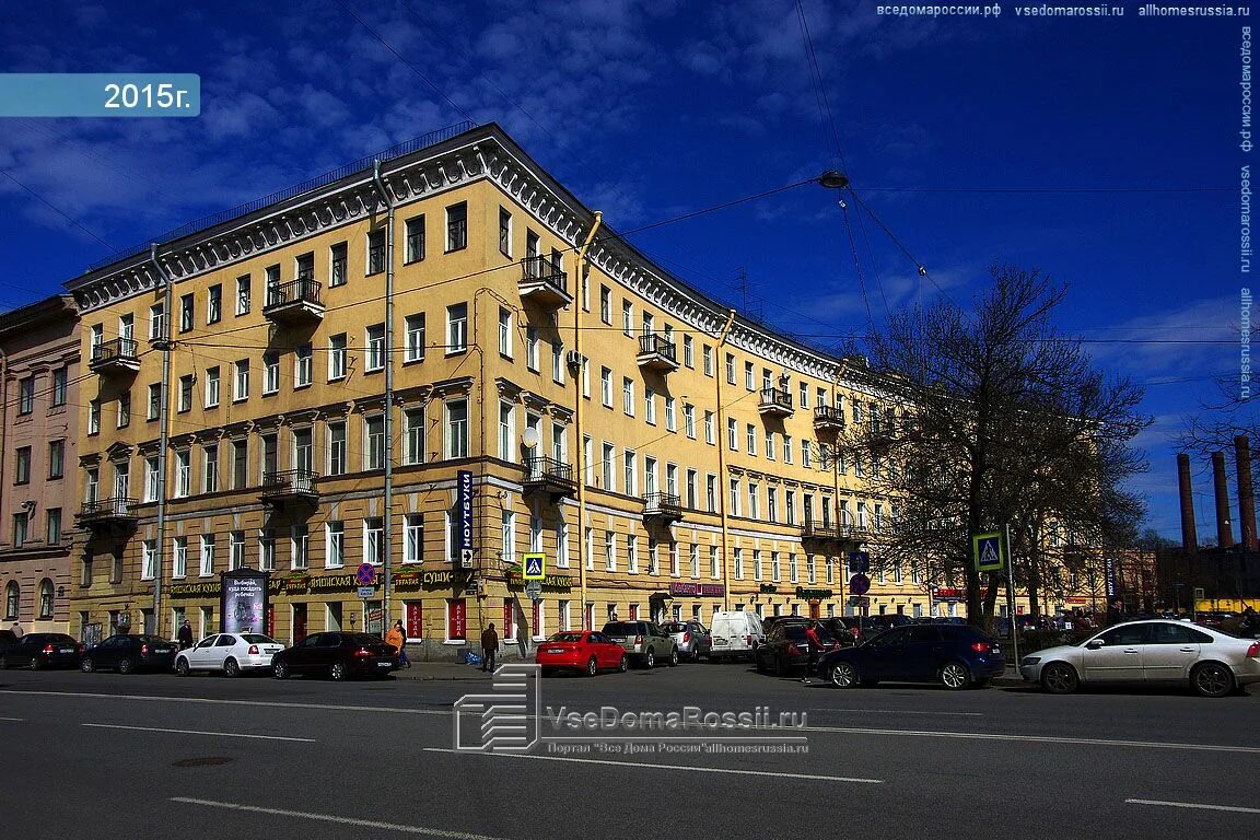 Наб фонтанки 109. Набережная реки фонтанки 150. Реки фонтанки 109. Наб. Реки фонтанки 109.