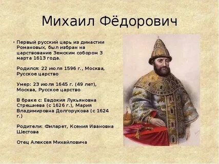 В чье царствование основан екатеринбург