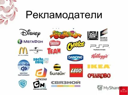 Виды рекламодателей