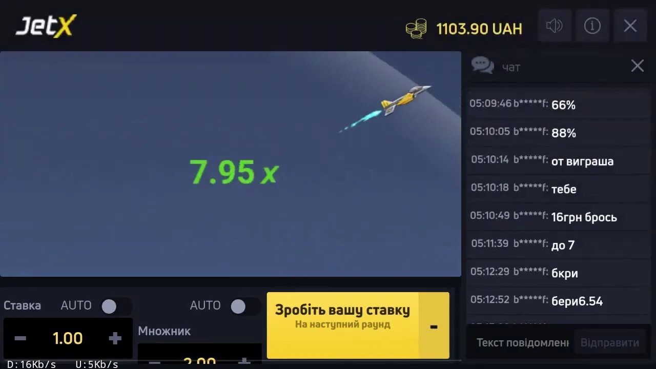 Программа хаки. Jet x программа. Jet x тактики. JETX Casino. JETX Slot.