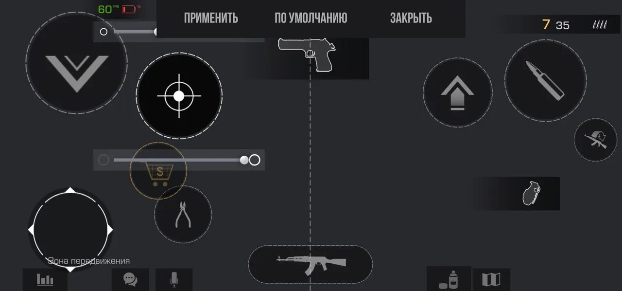 Раскладка для pubg на телефон. Раскладка в 4 пальца пабг. раскладка в 4 пальца в pubg на планшете. раскладка ветрела в 4 пальца. раскладка в 4 пальца в pubg.