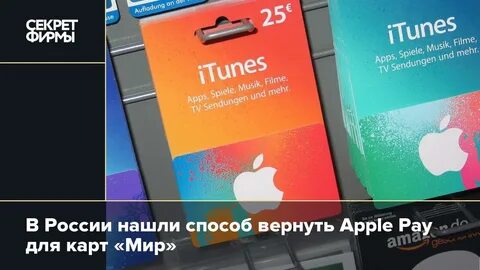 Мир pay 2024