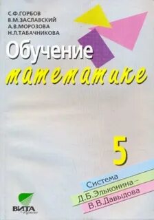 Горбова книги