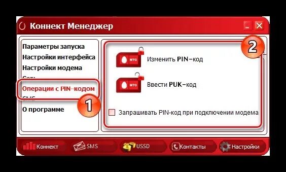 Мтс коннект приложение. Коннект настраивать. Коннект менеджер мтс 4g. Коннект настраивать. Модем мтс коннект.