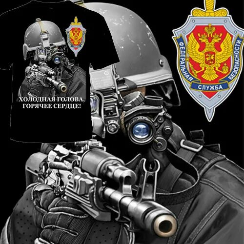 холодная голова горячее сердце чистые руки. холодная голова. горячее сердце голодная головая. холодная голова горячее сердце чистые руки фсб. дзержинский холодная голова горячее сердце.