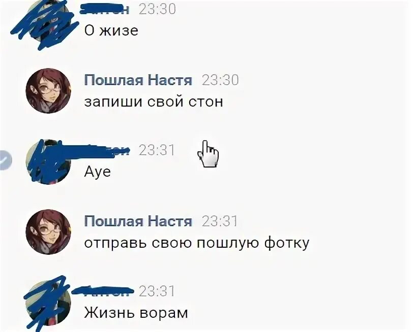 Сколько лет было настеньке. Сколько лет было настеньке