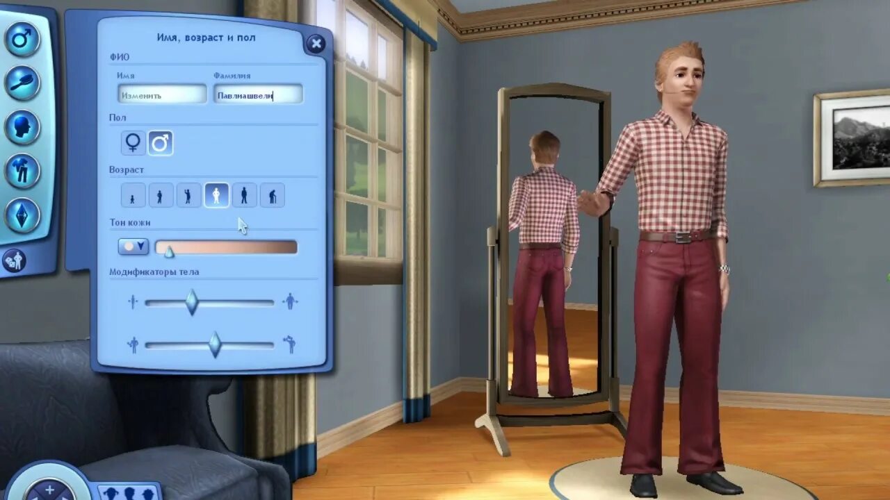 Как нанимать работников в симс. Симс 4 хью лори. симс 3 сыщик. sims 3 supernatural. симс 3 детектив.