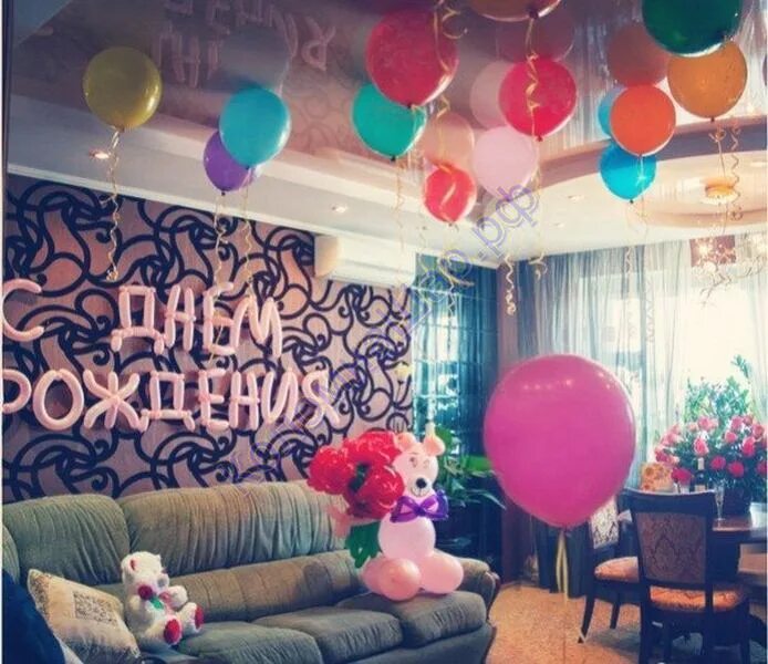 День рождение в постели. Украсить квартиру на день рождения. Украсить комнату шарами. Украсить комнату на день рождения. Комната с шариками на день рождения.