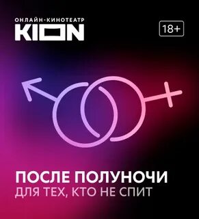 Школа полуночи