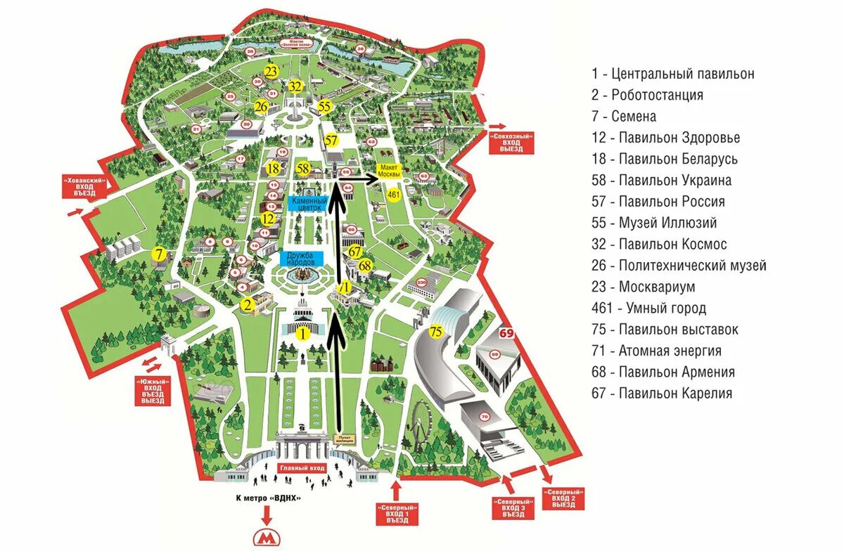 Карта россии вднх 2023. Карта ВДНХ С павильонами. ВДНХ схема павильонов. План ВДНХ С павильонами. Схема павильон павильонов ВДНХ.