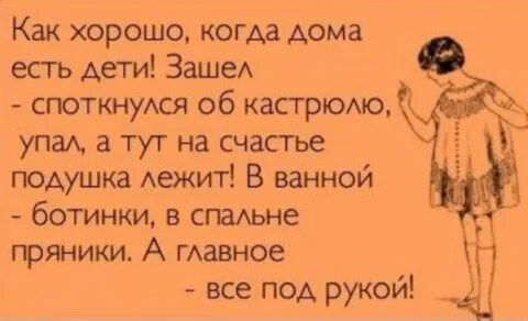 Я и сама ничего такая