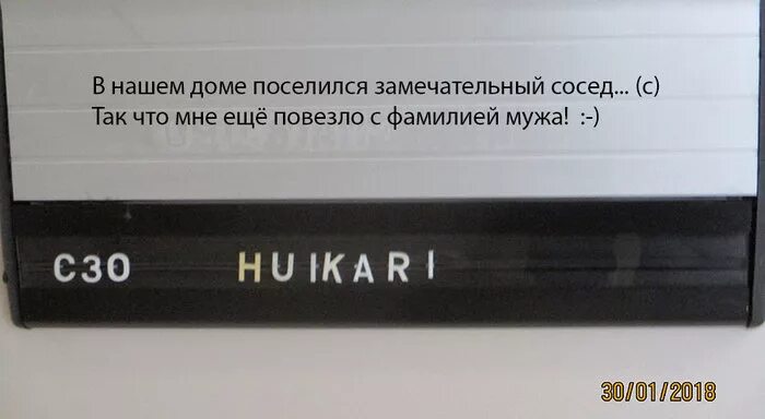 В нашем доме поселился слушать. В нашем доме поселился замечательный. В нашем доме поселился замечательный сосед. В нашем доме поселился замечательный сосед слова. Замечательный сосед слова текст.