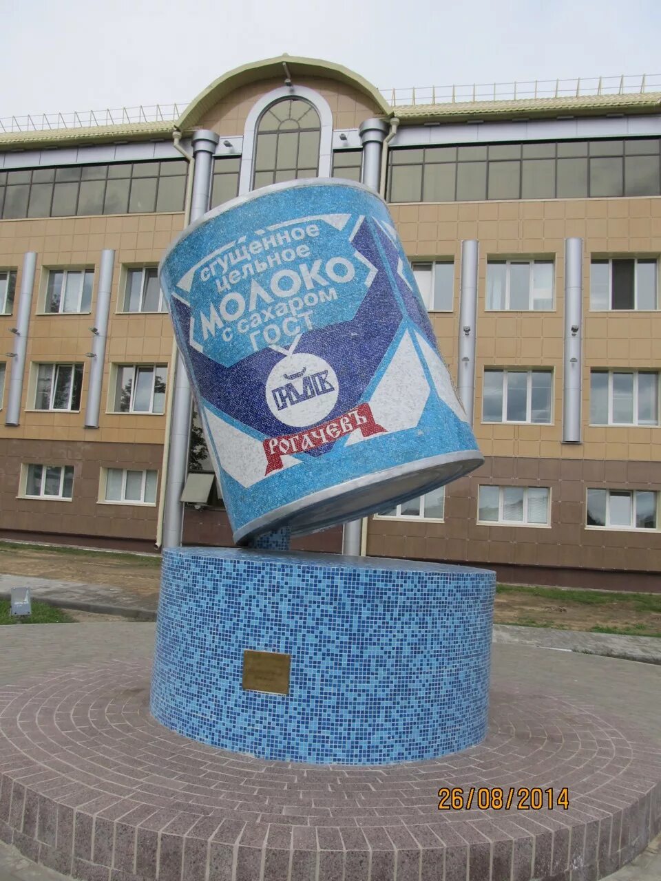 Банка сгущенки в рогачеве. Рогачев. Памятник сгущенке в белоруссии. Говядина абаканская тушенка. Памятник сгущёнке в рогачеве.