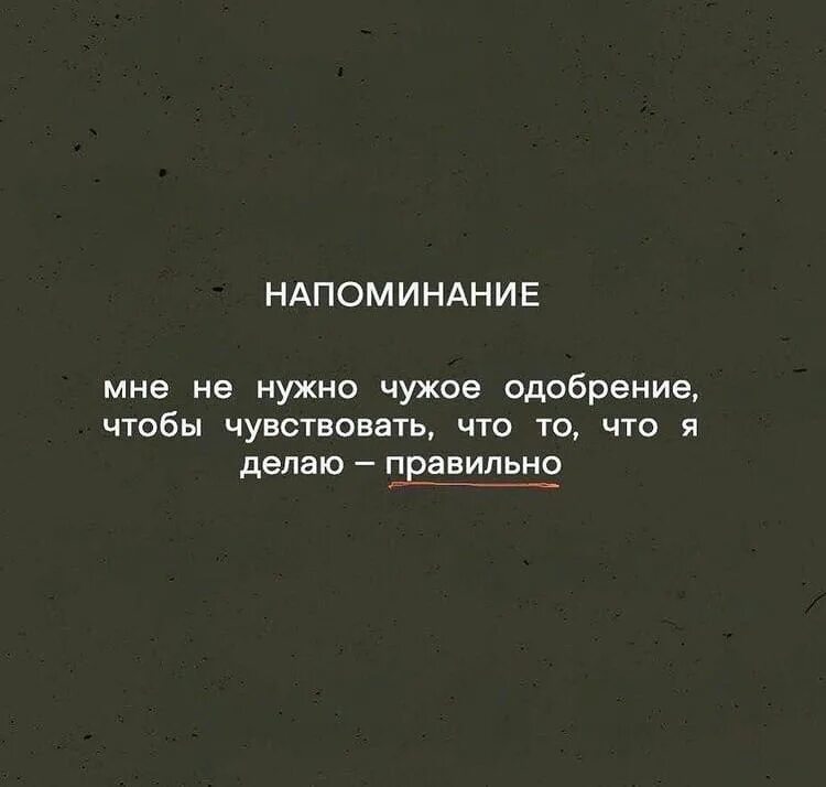 Напомним что 100