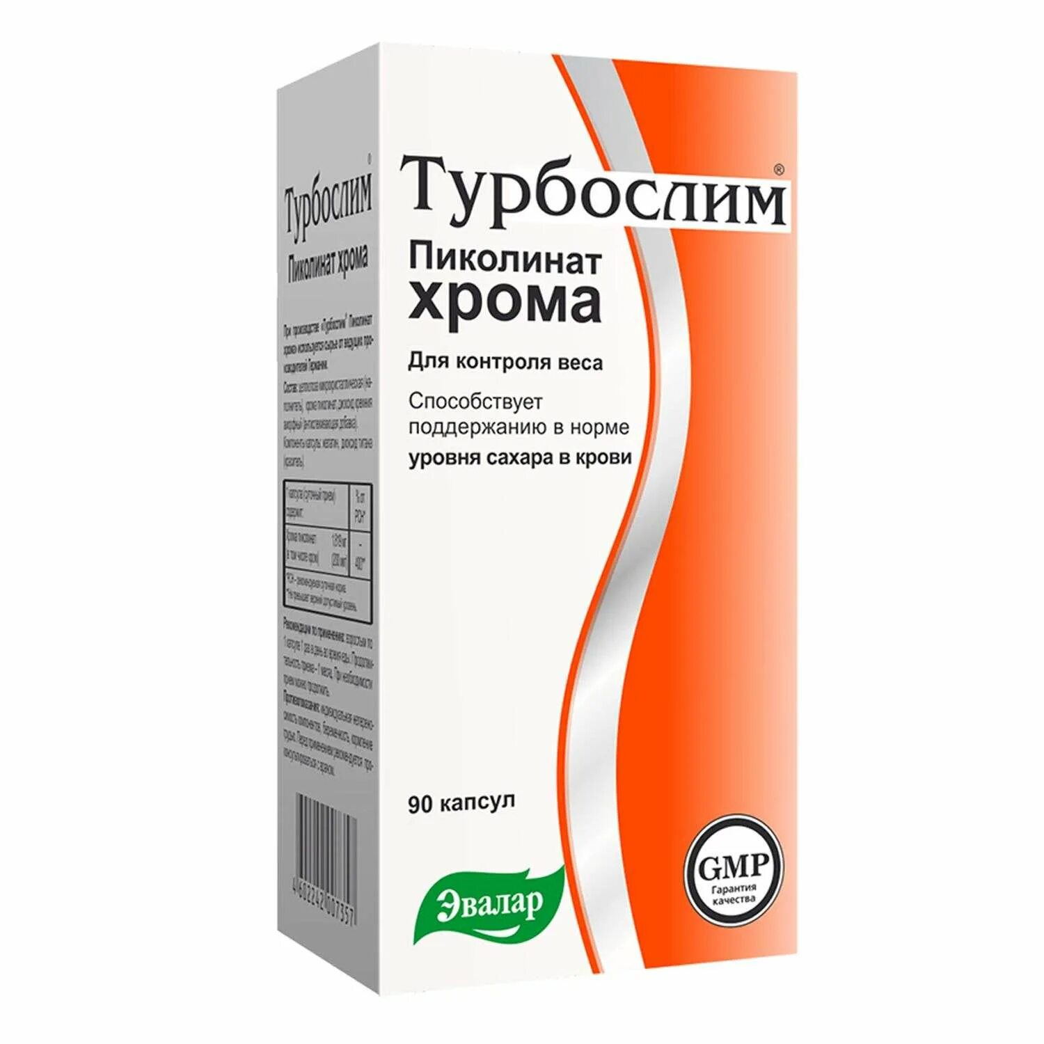 Пиколинат хрома как правильно принимать. Пиколинат хрома Эвалар. Пиколинат хрома 400 мг. Пиколинат хрома капли БАД. Пиколинат хрома 450 мг.