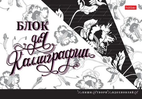 5 апреля пиши