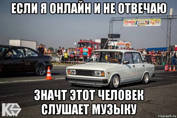 Не напишу и сама не отвечу