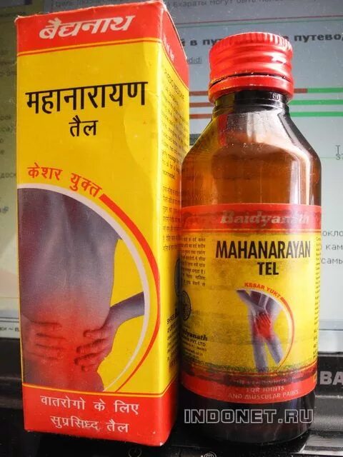 Индийское масло для суставов Маханараяна. Индийское масло для Су. Индийское лекарство масло для суставов. Аюрведическое масло для суставов. Масло для суставов купить