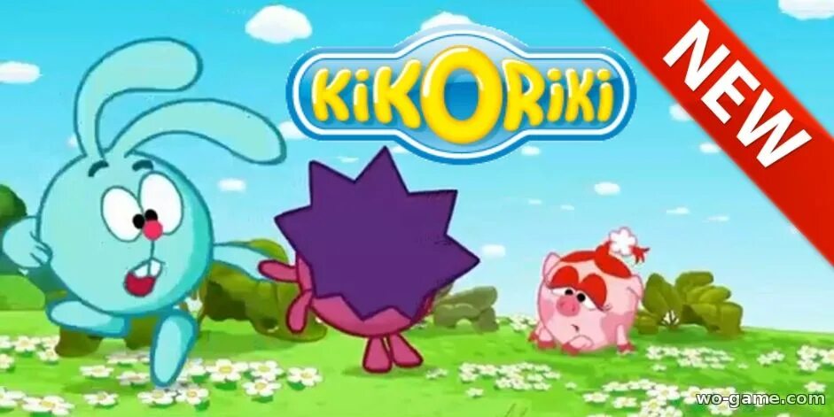 смешарики kikoriki english