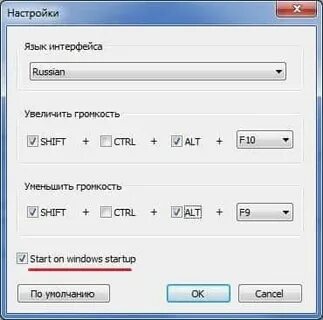 Настройка микрофона программа