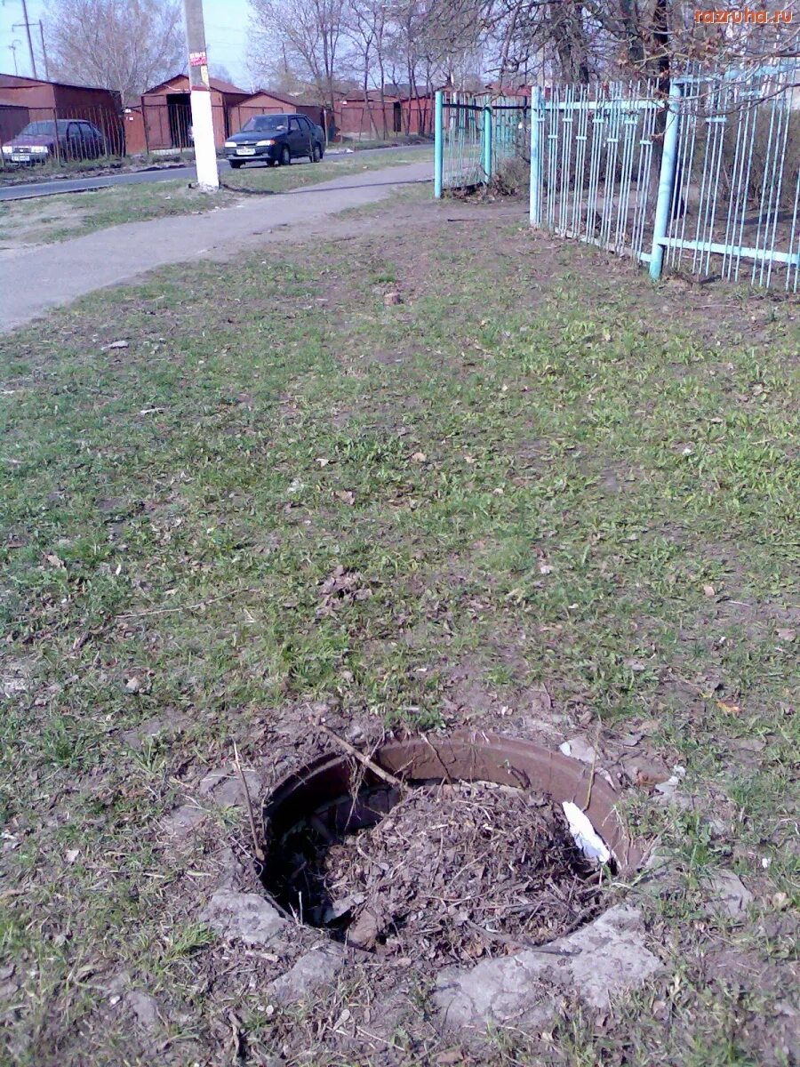 Люк курск