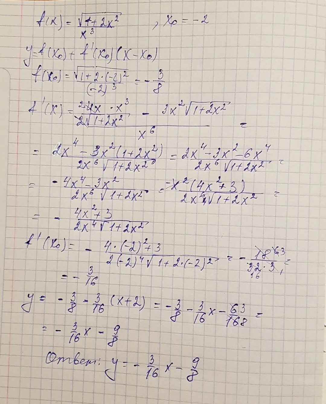 F X X корень x 2+2x+3. F X X 3 2 корень x. F(X)=корень из x - 2; x0=1. F X x2 корень 1+x.