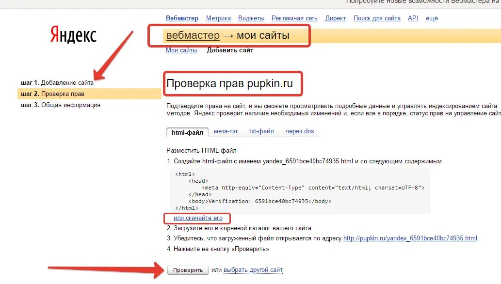 На сайте будут появляться. Найти в Яндексе.