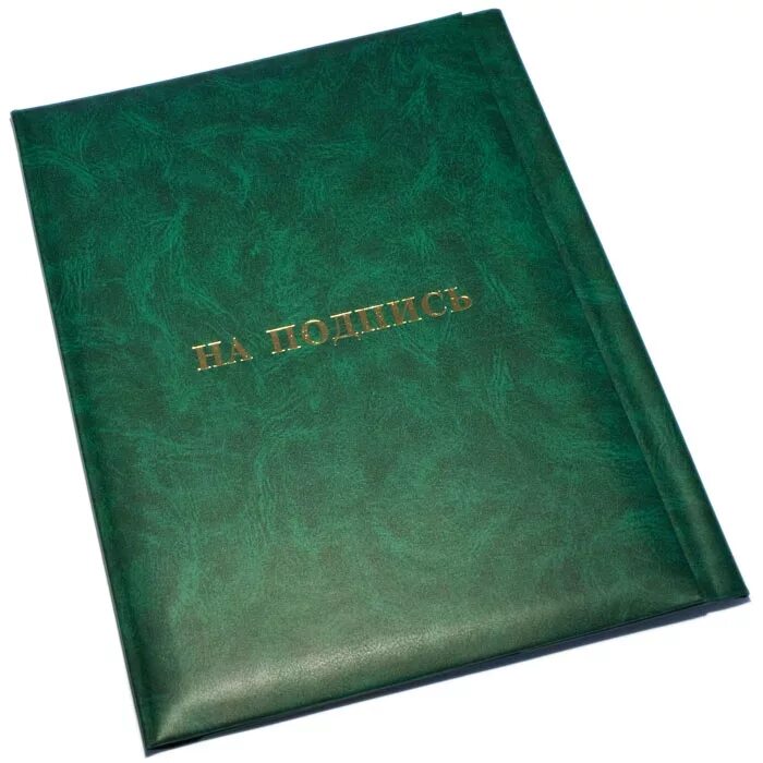 Папка адрес. Информационная папка для гостей в гостинице. Папка отеля. Картонная обложка личного дела. Портфель для документов.