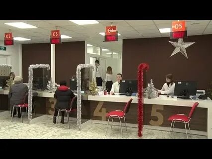Мфц поселок новоселье