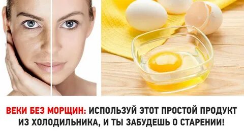 Маски для сухой кожи лица 60