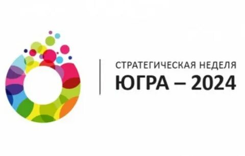 Гранд губернатор югры