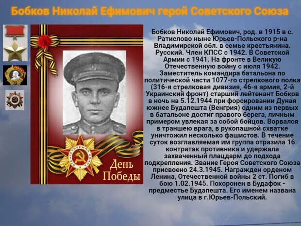 Бессмертный полк. Новокузнецк. Бессольнов Василий Иванович