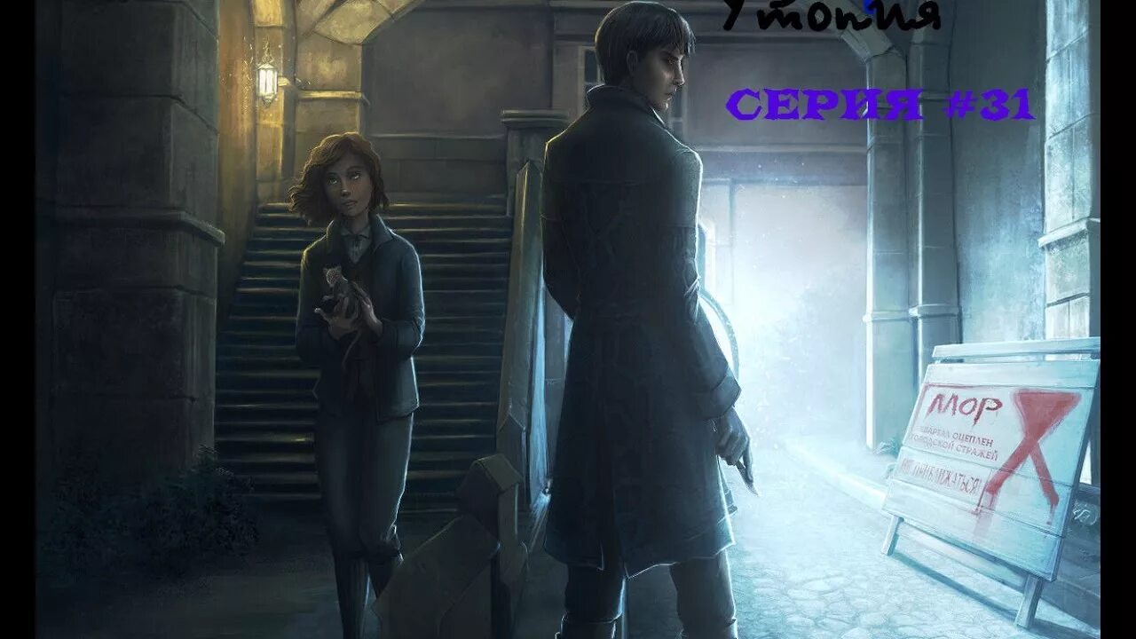 Бакалавр pathologic. Даниил данковский мор утопия. даниил данковский бакалавр мор утопия. бакалавр даниил данковский арт. даниил данковский мор арт.