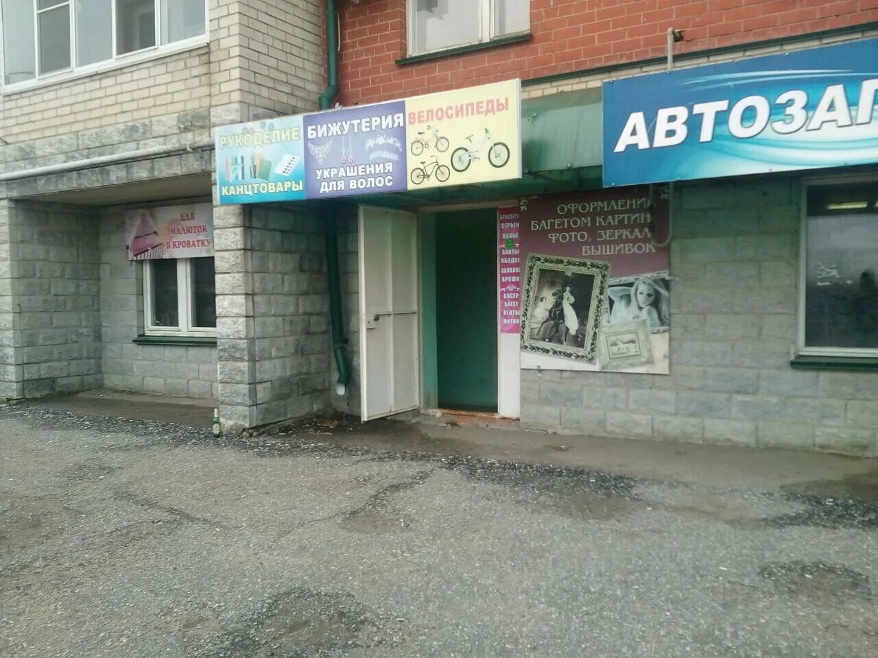 терешковой 72 рузаевка. терешковой 72 в г рузаевка карта. терешковой 72 рузаевка. терешковой 72 рузаевка. платные клиники в рузаевке.