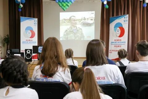 Движение школьников музыку