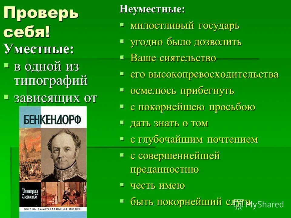 милостливый. филарет милостивый, пафлагонянин. икона свт иоанна милостивого. блаженны милостивые ибо они помилованы будут мф 5 7. блаженны милостивые ибо они помилованы будут.
