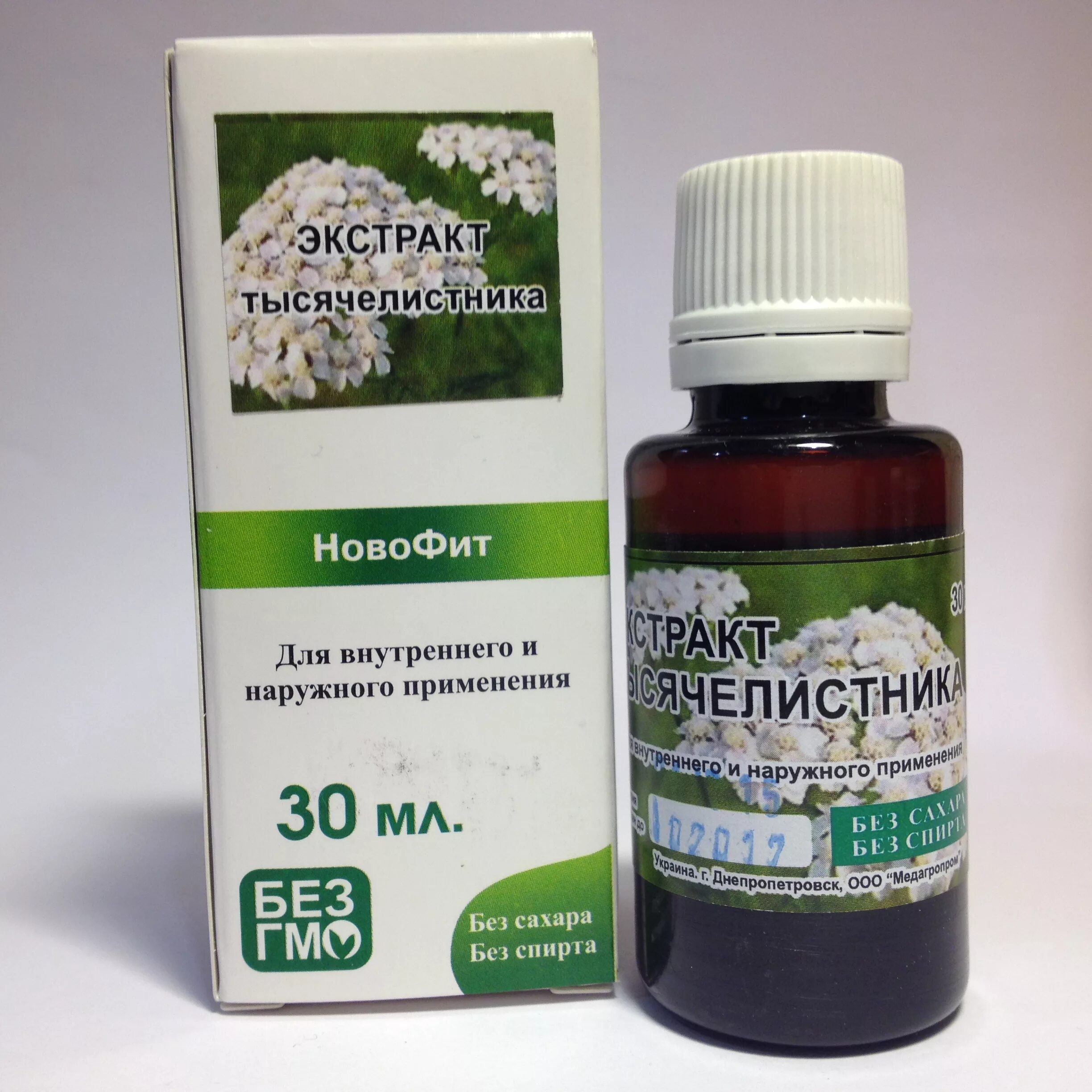Гидролат ромашки, 50 мл. Родиолы экстракт жидкий вифитех. Аптечный экстракт. Настой чистотела. Настойка гинкго билоба, 100мл.