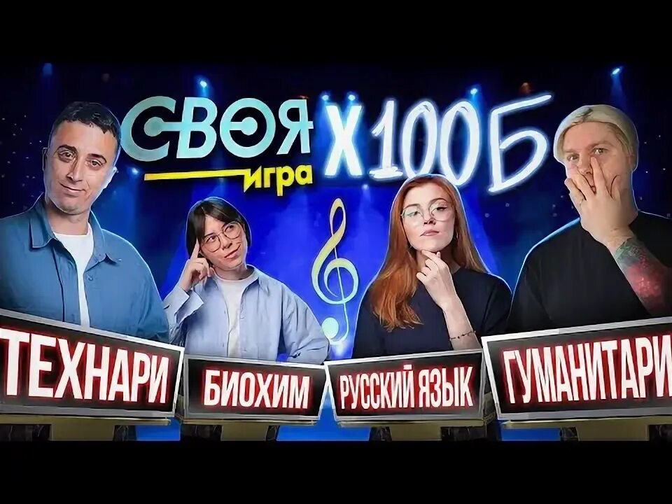 100 балльный репетитор русский. 100 балльный репетитор русский