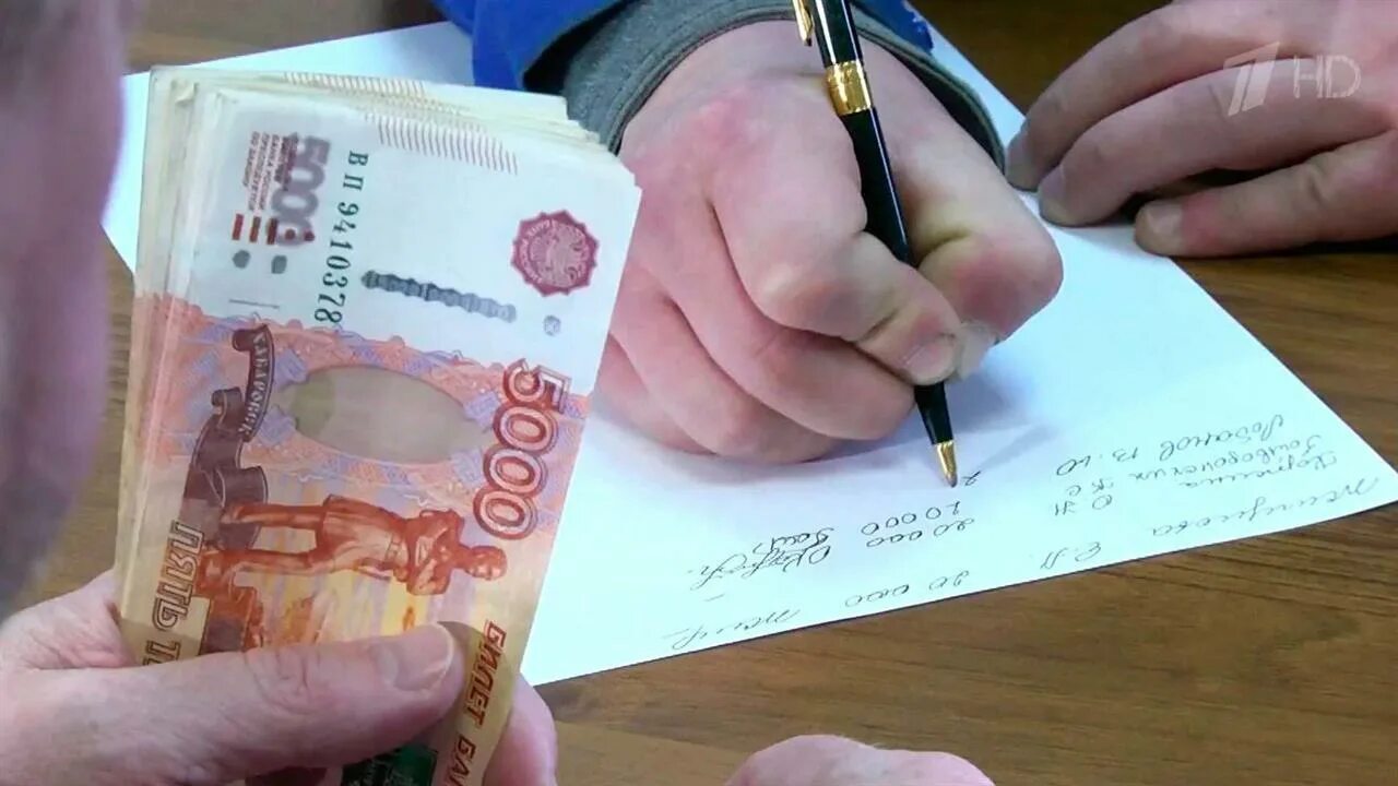 Долг 5 миллионов рублей. Выплата зарплаты. Долги по зарплате выплатили. Выплата денег. Урезали зарплату.