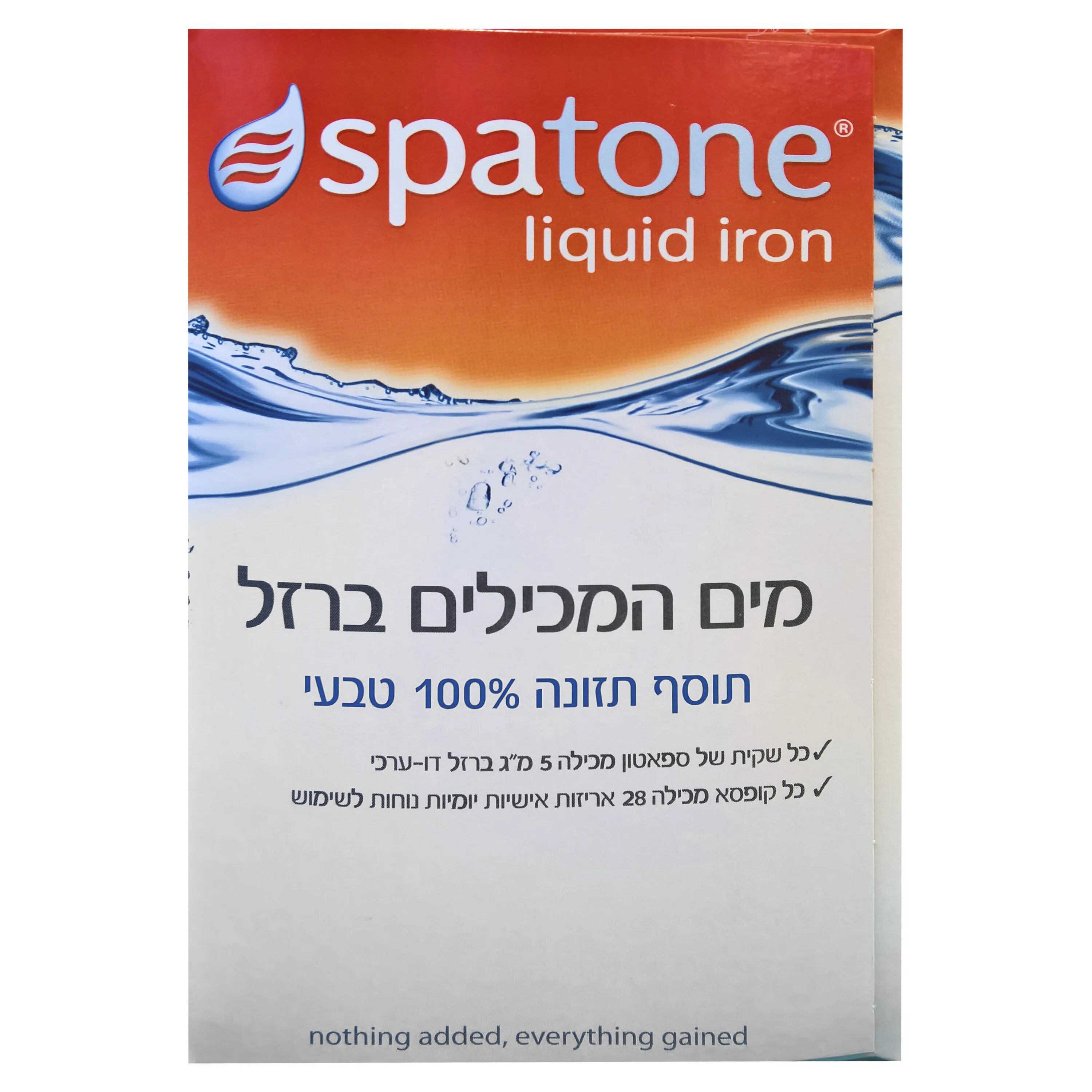 Spatone железо. Liquid Iron жидкое железо. Жидкое железо в пакетиках. Spatone натуральная добавка. Железо это жидкость