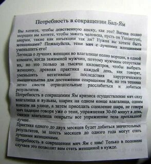 Китайские инструкции на русском языке