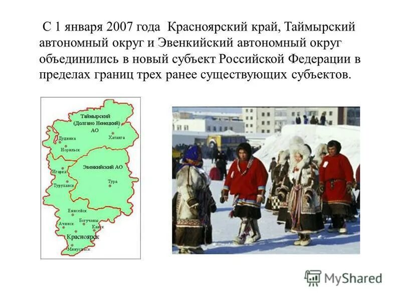 гост р исо 15489. телепрограмма первый канал 2007. тнт 2007 год. 1 января 2007. семь дней журнал 2007.