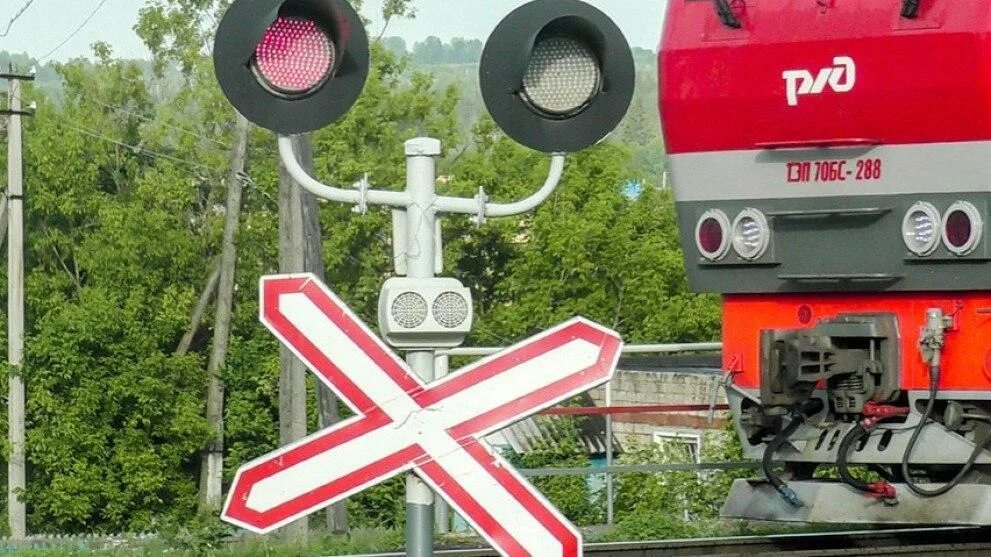 жд шлагбаум. закрытие жд переезда. жэлезнадорожныйпириед. безопасность на железнодорожном переезде. железнодорожныйперерезд.
