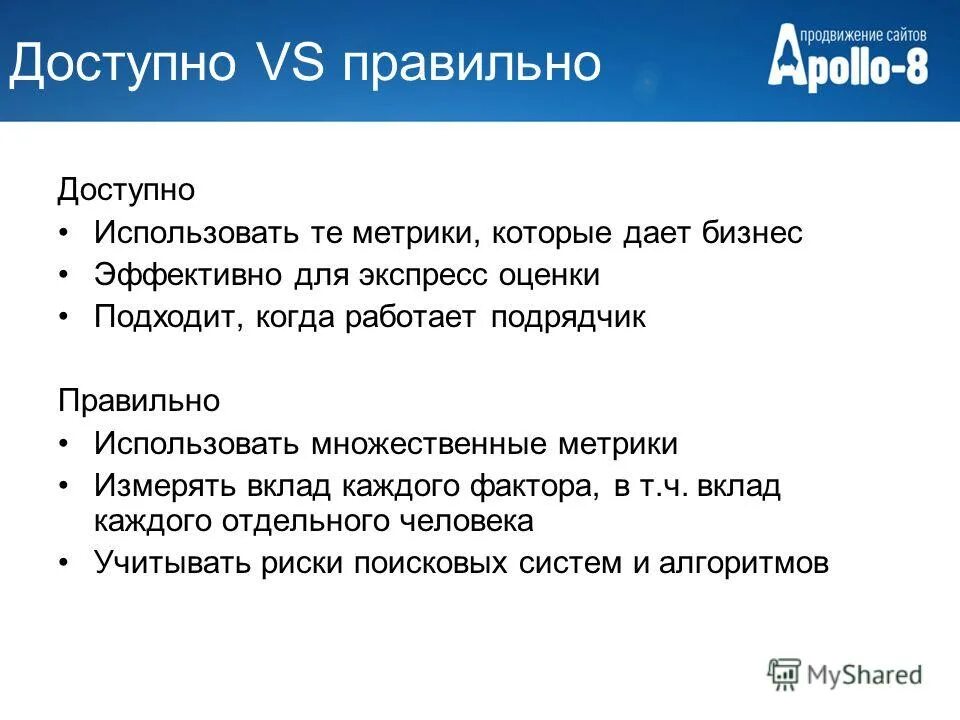 Не доступен как правильно. Товар временно недоступен. Абонент времена недоступен. Недоступен слитно или раздельно. Временно недоступен надпись.