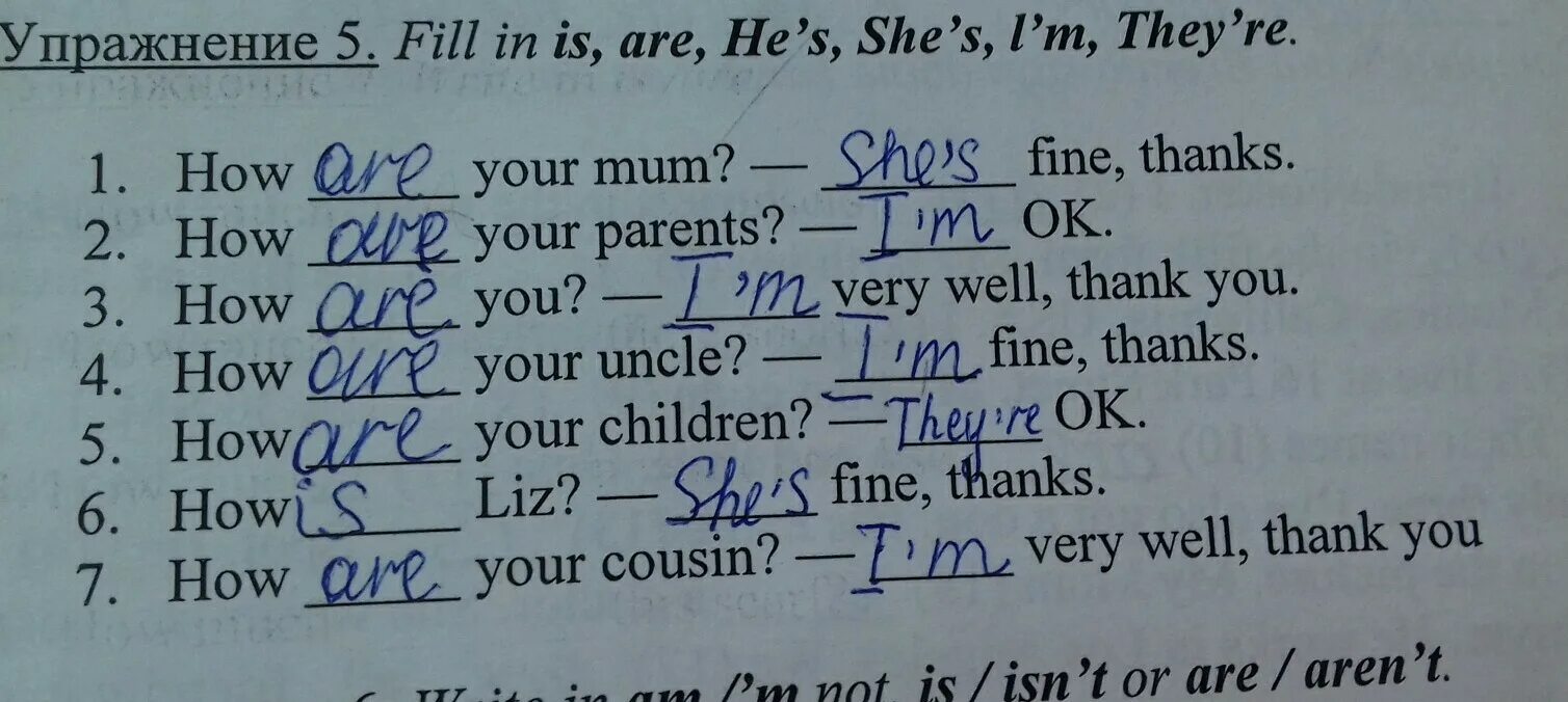 She s перевод. How are your mum?. How your mum Fine thanks. Are your или is your. She is Fine вопрос к этому ответу.