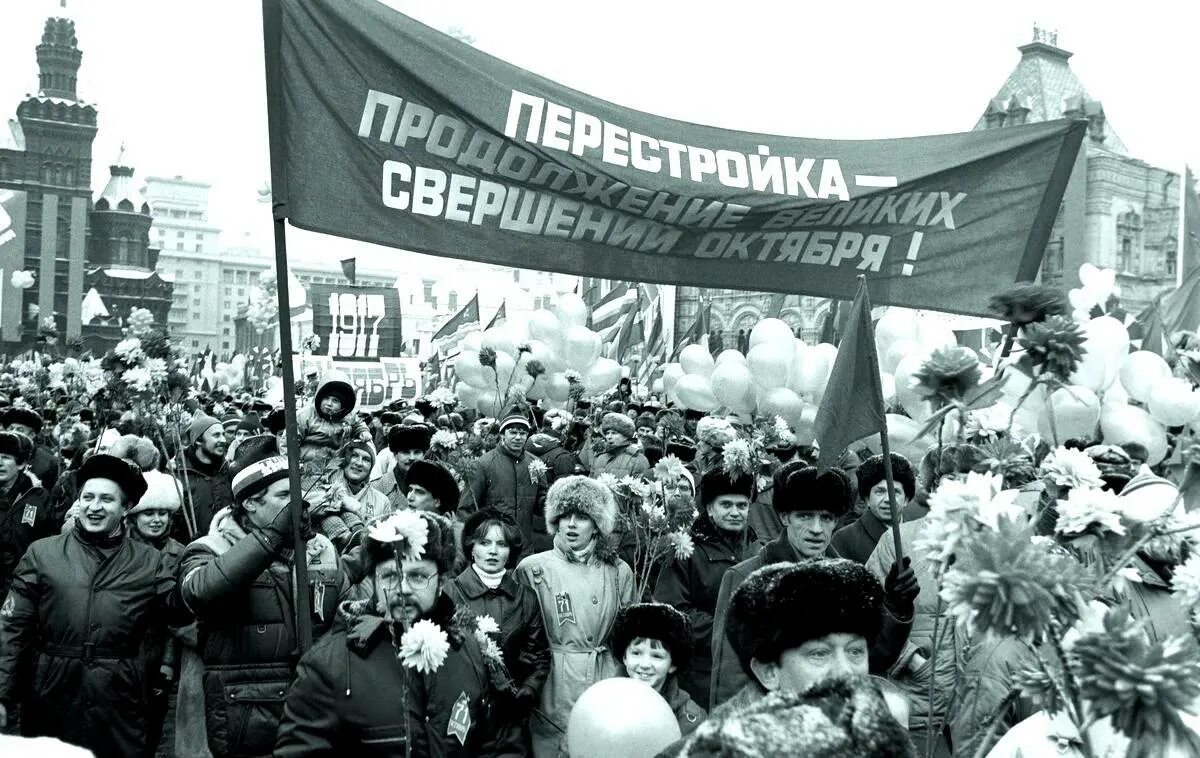 Перестройка в бсср. Демократизация советского общества перестройка. 1980 года в ссср перестройка. Горбачев 1985 перестройка. Перестройка в бсср.