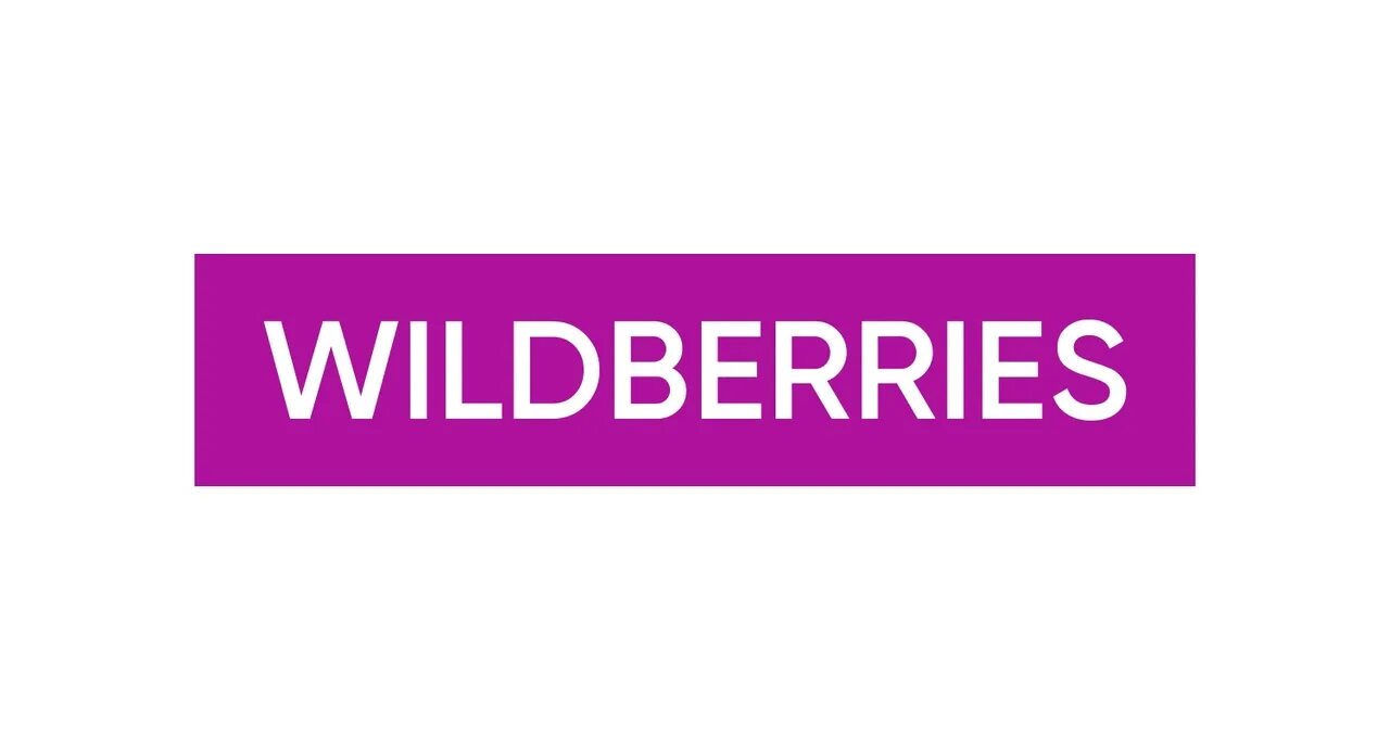 Https suppliers wildberries. Wildberries лого. Надпись Wildberries. Wildberries новый логотип. Вайлдберриз на белом фоне.