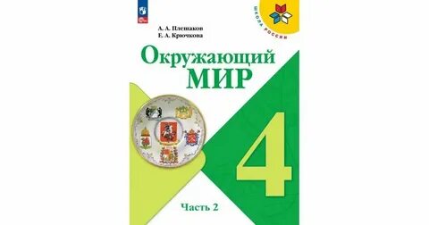 Окр пособие