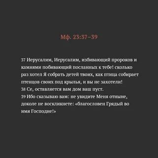 Псалом 35